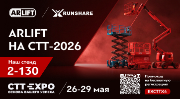 Участвуем в СТТ 2026: ждём вас на стенде 2-130